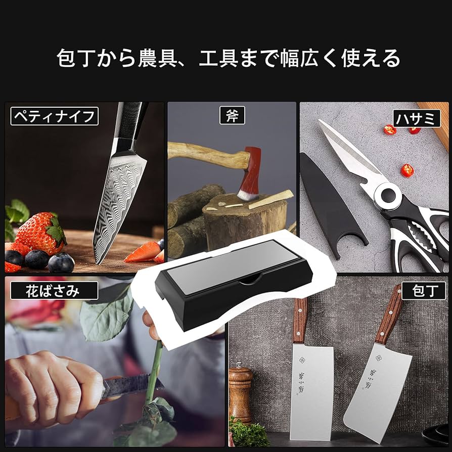 #400#1000 砥石 包丁 中仕上げ 両面ダイヤモンド砥石 砥石台付属 Amazon | GOKEI 両面ダイヤモンド砥石 砥石台付属 #400#1000